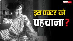 महात्मा गांधी ने भी की थी तस्वीर में दिख रहे इस एक्टर की तारीफ