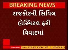 ABP News
