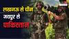 मिलिट्री थियेटर कमांड; भारतीय सेना के लिए जनरल रावत का प्रोजेक्ट तैयार