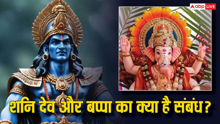 Shani dev Ganesh ji story in Hindi Parvati ji not know Shani eye effect Shani Dev: शनि और भगवान गणेश का क्या हैं संबंध, गणेश चतुर्थी के अवसर पर जानें कथा