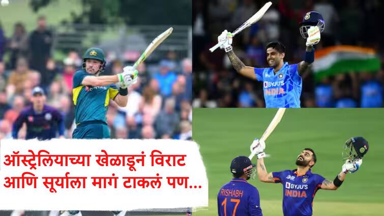 josh inglis scored fastest t20i hundred for australia leaves virat kohli suryakumar yadav behind Rohit Sharma on Top place Aus vs SCO : विराट अन् सूर्याला मागं टाकलं, ऑस्ट्रेलियन खेळाडू वेगवान शतक झळकावत पुढे जाऊनही हिटमॅनचा विक्रम मोडण्यात अपयशी