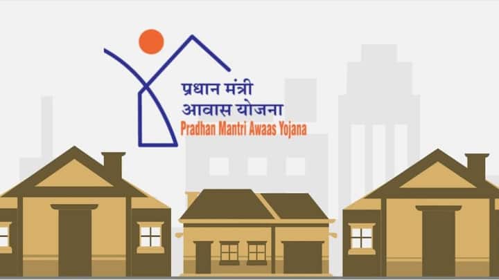 ऐसे लोगों को मदद करने के लिए भारत सरकार प्रधानमंत्री आवास योजना चलाती है. इस योजना के तहत गरीब जरूरतमंद लोगों को सरकार घर खरीदने पर सब्सिडी देती है.