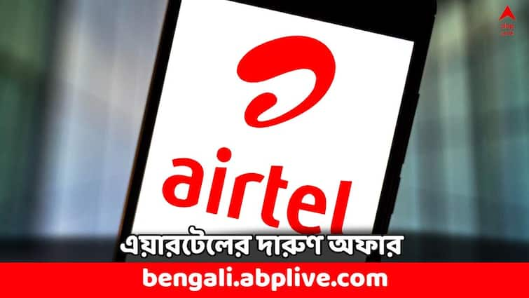 Airtel Recharge Plan Special Offer till 11 September Prepaid Users to get extra 10 GB Data Free Airtel Recharge Plan: এয়ারটেলে দারুণ অফার, ফ্রি পাবেন ১০ জিবি ডেটা, ওটিটির সুবিধে- কতদিন থাকবে সুযোগ ?