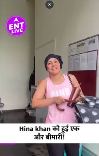 Hina Khan को Cancer के इलाज के दौरान हुई एक और बीमारी..फैंस से मांगी मदद!