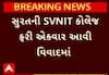 Surat | SVNIT કોલેજ ફરી એકવાર આવી વિવાદમાં, વિદ્યાર્થીને માર્યો ઢોર માર Watch Video