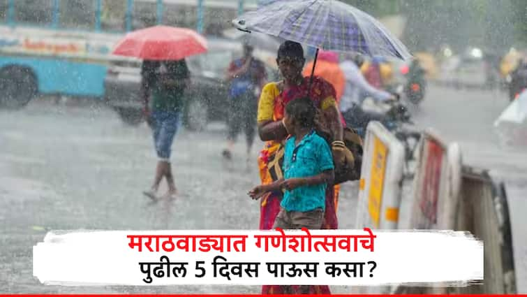 Marathwada Rain Alert IMD weather Update Marathwada Ganeshotsav in Rain Marathwada weather alert Maharashtra Marathwada Rain Alert: मराठवाड्यात गणेशोत्सव धुंवाधार! 5 जिल्ह्यांना यलो अलर्ट, पुढील 5 दिवस कसा राहणार पाऊस?