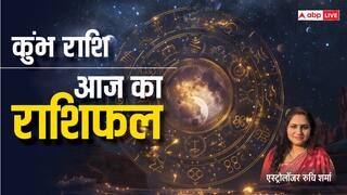 Aquarius Horoscope 08 September: कुंभ राशि वाले सेहत में लापरवाही से बचें, पढ़ें आज का राशिफल