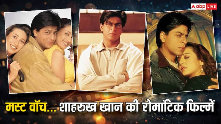 Shah Rukh Khan Most Romantic Movies: शाहरुख खान हिंदी सिनेमा के मोस्ट रोमांटिक एक्टर हैं . उन्होंने अपने 32 साल के करियर में पर जोनर पर फिल्में की हैं लेकिन उनकी रोमांटिक फिल्मों की बात ही अलग है.