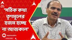 ABP News