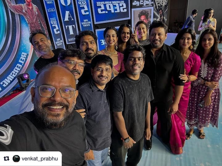 லியோ அளவிற்கு பெரிய ஹைப் இல்லையென்றாலும், கடந்த வாரம் முதல் ப்ரேம் ஜி கொடுத்த இண்டர்வியூ அனைத்தும் ட்ரெண்டாகி தி கோட் படத்தின் எதிர்ப்பார்பை அதிகரித்தது.