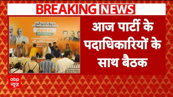 J&K Elections: Amit Shah's Second Day of Visit Today, To Address Election Rally in Paloura