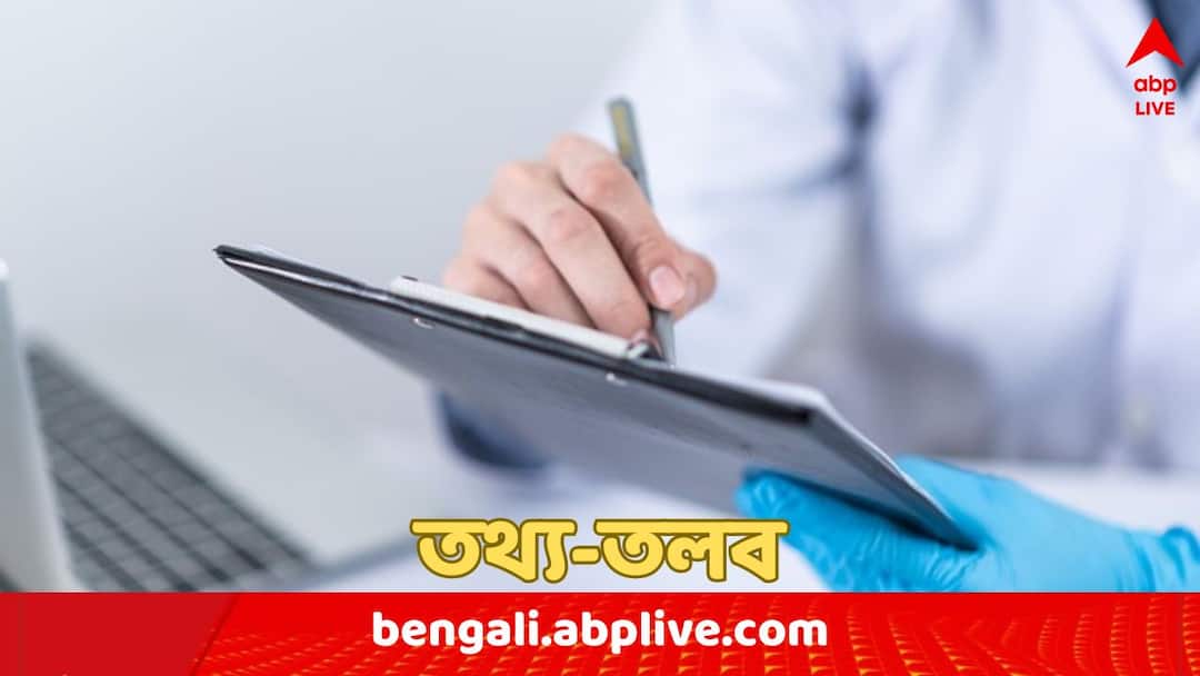 WB Health Department Instruction: RMO, সিনিয়র রেসিডেন্ট চিকিৎসকদের তথ্য তলব, আন্দোলনের মধ্যেই স্বাস্থ্য দফতরের নির্দেশিকায় জল্পনা ! West Bengal Health Department wants information about RMO and Senior Resident Doctors amid RG Kar Protest WB Health Department Instruction: RMO, সিনিয়র রেসিডেন্ট চিকিৎসকদের তথ্য তলব, আন্দোলনের মধ্যেই স্বাস্থ্য দফতরের নির্দেশিকায় জল্পনা !