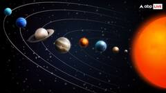 हमारे सौरमंडल में सूर्य से बड़ा क्या है? जान लीजिए आज