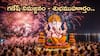 Ganesh Visarjan Anant Chaturdashi 2024: గణేష్ నిమజ్జనం 11వ రోజే ఎందుకు..ఆ రోజుకున్న ప్రత్యేకత ఏంటో తెలుసా!