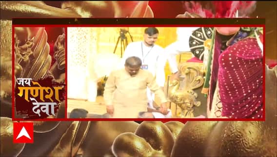Ganesh Chaturthi 2024: Witness Bappa's Aarti from Siddhivinayak Temple on Ganesh Chaturthi | ABP News