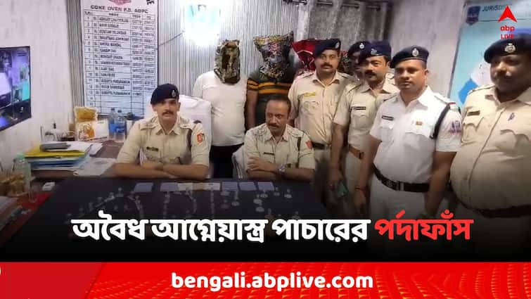 West Bardhaman 34 District DM Police Commissioners Stamp fraud Case illegal firearms transport West Bardhaman News: ৩৪ জেলার জেলা শাসক ও পুলিশ কমিশনারের স্ট্যাম্প 'নকল', লাইসেন্স বের করে আগ্নেয়াস্ত্র 'পাচার' !