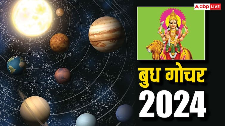 Mercury transit September 2024 profit in share market and business but Risk of allergic infection Mercury Transit 2024: शेयर मार्केट, बिजनेस में लाभ की स्थिति कब तक रहेगी? बुध गोचर से जानें