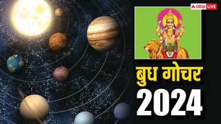 Mercury Transit 2024: शेयर मार्केट, बिजनेस में लाभ की स्थिति कब तक रहेगी? बुध गोचर से जानें