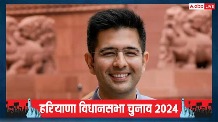 Raghav Chaddha AAP MP on alliance with Congress in Haryana Assembly Elections 2024 'आरज़ू भी है, हसरत भी है और उम्मीद भी...', कांग्रेस से गठबंधन पर AAP सांसद राघव चड्ढा का शायराना जवाब