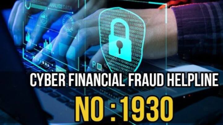 ऐसे ठगों की साइबर सेल में शिकायत की जा सकती है. इसके लिए महिलाएं अपने फोन से साइबर सेल का ऑल इंडिया हेल्पलाइन नंबर 1930 डायल करके शिकायत कर सकती हैं.