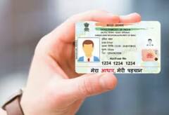 Aadhar Card Update : आधार कार्ड मोफत अपडेट करण्यासाठी राहिले शेवटचे 6 दिवस,आधार अपडेट केंद्र कसं शोधायचं?