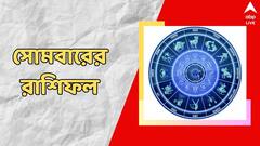 চাকরির সুযোগ, অর্থ ব্যয়ের আশঙ্কা, সপ্তাহের প্রথম দিন কেমন কাটবে?