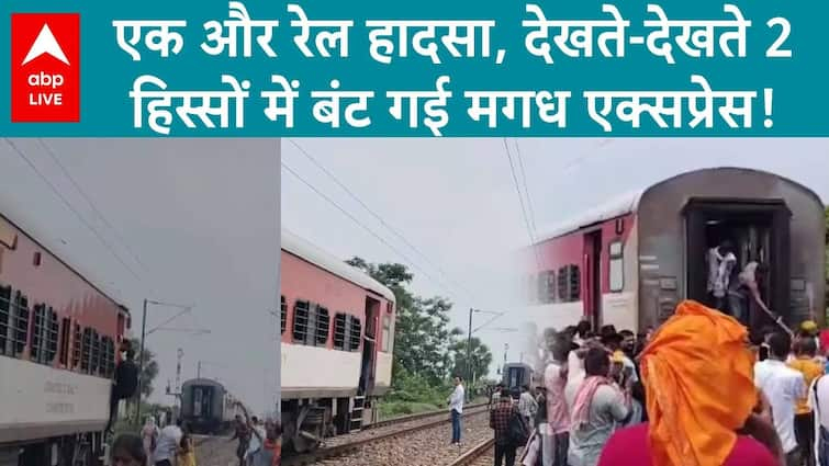 Magadh Specific Accident: Prepare Derails In Bihar, All of the sudden Splits Into Two Sections | ABP Reside