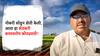 farming success: नोकरी सोडली, धाराशिवच्या पठ्ठ्यानं शेतीतून वर्षाकाठी काढलं दीड कोटींचं उत्पन्न