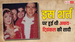 पहली बार कैसे और क्यों मिले थे अक्षय-ट्विंकल, एक्ट्रेस ने इस शर्त पर की थी 'खिलाड़ी' से शादी, जानें लव स्टोरी