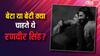 बेटा या बेटी क्या चाहते थे रणवीर सिंह? जब एक्टर ने बताई थी अपने दिल की बात, जानें जवाब