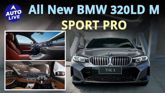 Introducing The All-New BMW 320LD M Sport Pro: The Ultimate Blend Of Luxury And Performance | Auto Live