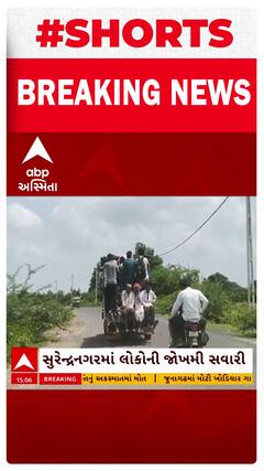 Tarnetar Mela 2024 | તરણેતરના મેળામાં જવા લોકોની જોખમી સવારી