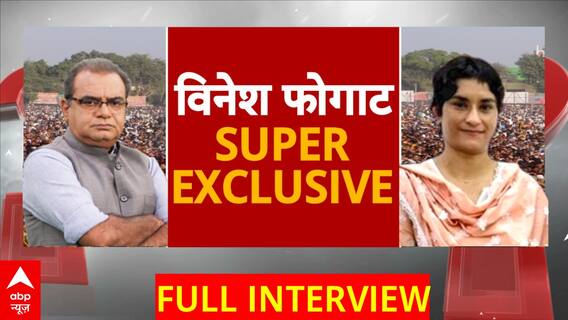 Sandeep Chaudhary: Brij Bhushan से Congress तक, हर मुद्दे पर खुलकर बोलीं Vinesh Phogat | Haryana