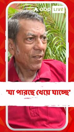 'যা পারছে খেয়ে যাচ্ছে', আর জি কর ইস্যুতে সন্দীপ ঘোষকে কটাক্ষ অভিনেতা বিপ্লব চট্টোপাধ্যায়ের