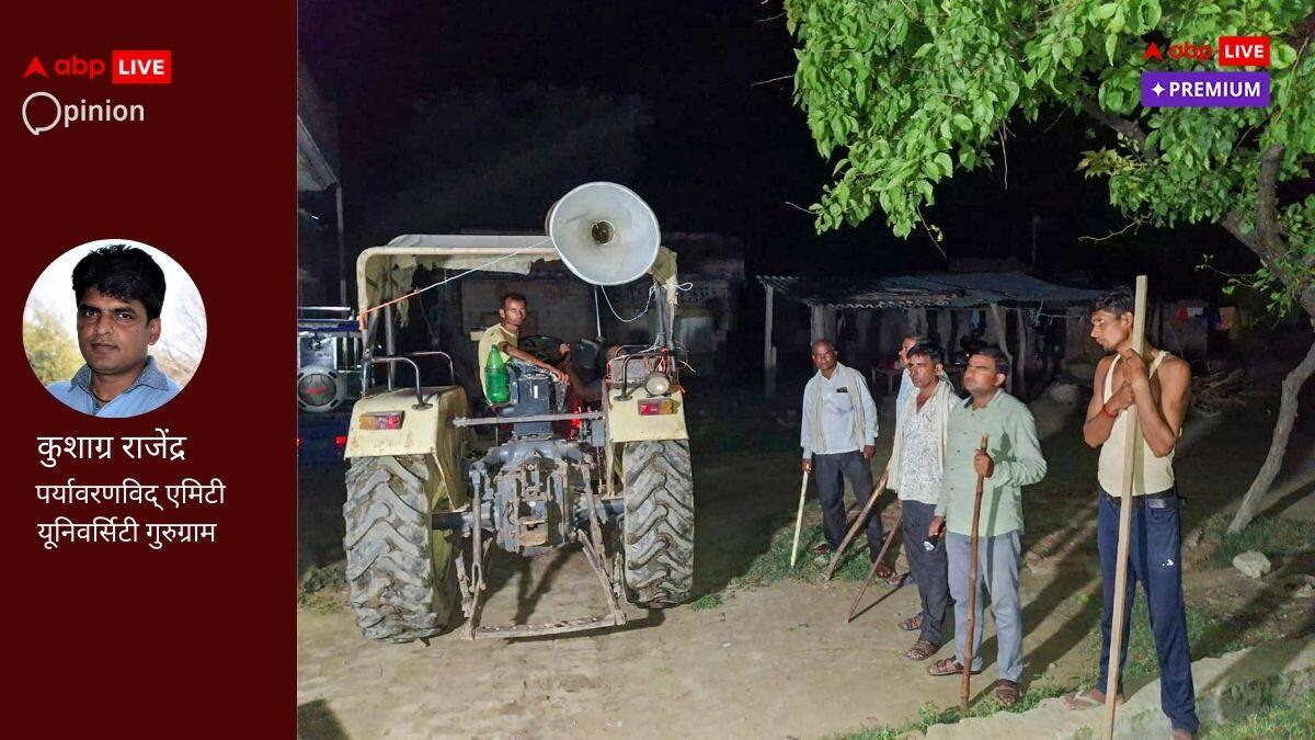 बहराइच का आदमखोर भेड़िया और जंगली जानवर बनाम मानव विकास का मौजूदा प्रारूप