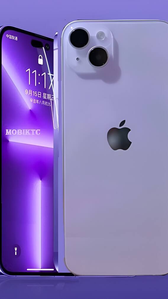 iPhone 16 के लॉन्च से पहले कौड़ियों के भाव मिल रहा iPhone 15 Plus!