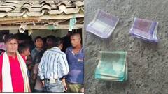 प्रयागराज: आसमान से नोट बरसने की अफवाह, घर के बाहर दो दिनों से जमा रही भीड़, थैला सहित आए लोग