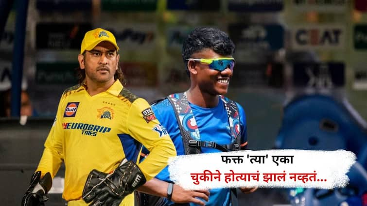 IPL 2025 Mega Auction Robin Minz not play in ipl 2024 after bike accident career may be end marathi news IPL 2025 Mega Auction : फक्त 'त्या' एका चुकीने होत्याचं झालं नव्हतं; झारखंडच्या दुसऱ्या 'धोनी'चं संपलं करिअर