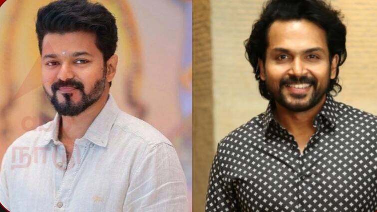 actor vijay Gave 1 Crore as Donation to Nadigar Sangam Building Renovation Vijay: நடிகர் சங்கத்திற்கு விஜய் ரூ.1 கோடி கடனாக  கொடுக்கவில்லை! - கார்த்தி ஓபன் டாக்