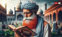 ਮੁਸਲਮਾਨ ਵਿਅਕਤੀ ਆਪਣੀ ਦਾੜ੍ਹੀ ਦਾ ਰੰਗ ਲਾਲ ਕਿਉਂ ਰੱਖਦੇ?