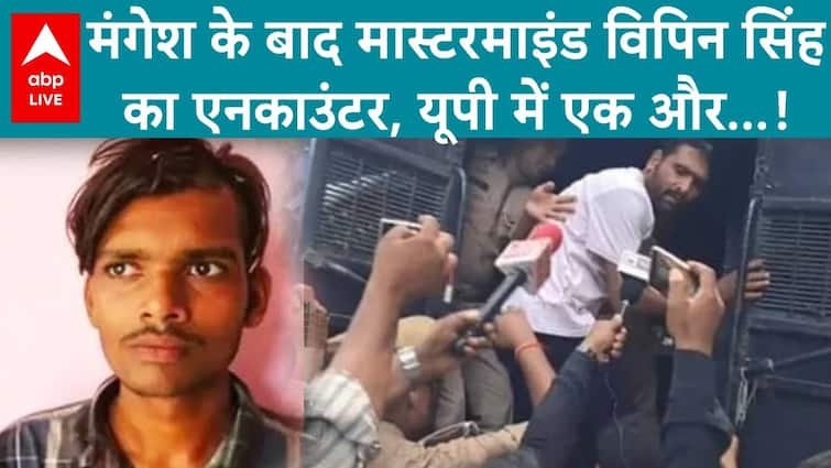 Sultanpur Encounter: After Mangesh Encounter, One other Encounter In UP, This Time It is The Mastermind | ABP Dwell