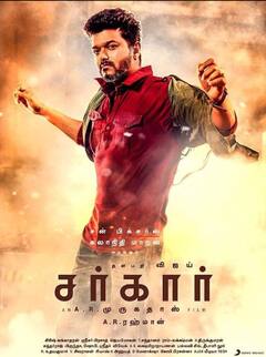 ये रिकॉर्ड बनाने वाले साउथ के पहले एक्टर बने थलापति विजय, GOAT सहित 8 फिल्मों ने वर्ल्डवाइड कमाए 200 करोड़