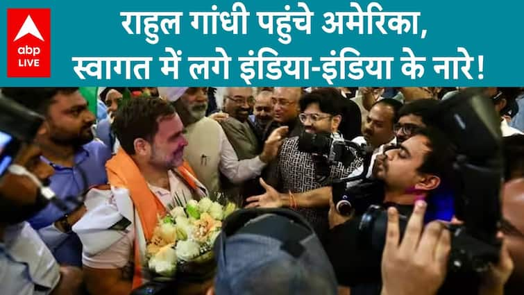 Rahul Gandhi Arrives In America: Grand Welcome For Rahul Gandhi In The U.S., See The Photos | ABP Dwell