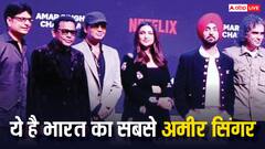 हिंदू फैमिली में जन्म, फिर अपनाया इस्लाम, ये है भारत का सबसे अमीर सिंगर, नेटवर्थ जान हिल जाएगा दिमाग