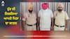 Crime News: ਆਹ ਦੇਖ ਲਓ ਕਲਯੁੱਗੀ ਸਮਾਂ! ਪੁੱਤ ਹੀ ਨਿਕਲਿਆ ਆਪਣੇ ਪਿਤਾ ਦਾ ਕਾਤਲ, ਖੁਦ ਹੀ ਰਚਿਆ ਲੁੱਟ ਦਾ ਡਰਾਮਾ, ਵਜ੍ਹਾ ਕਰ ਦੇਏਗੀ ਹੈਰਾਨ