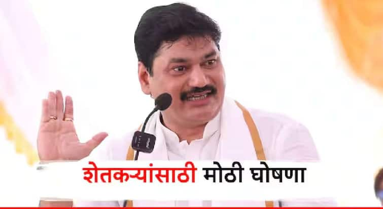 Central Govt approval to start soybean procurement center for 90 days in maharashtra Agriculture Minister Dhananjay Munde information marathi news मोठी बातमी! 90 दिवसांसाठी हमीभावाने सोयाबीन खरेदी केंद्र सुरू करण्यास केंद्राची मान्यता, कृषिमंत्री धनंजय मुंडे यांच्या पाठपुराव्याला यश