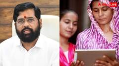 मुख्यमंत्री लाडकी बहन योजना के आवेदन की तारीख बढ़ी, अब इस दिन तक कर सकते हैं अप्लाई