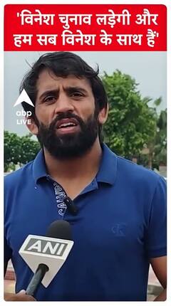 Bajrang Punia Says 'Vinesh Will Contest The Elections And We All Stand With Her' | ABP Live