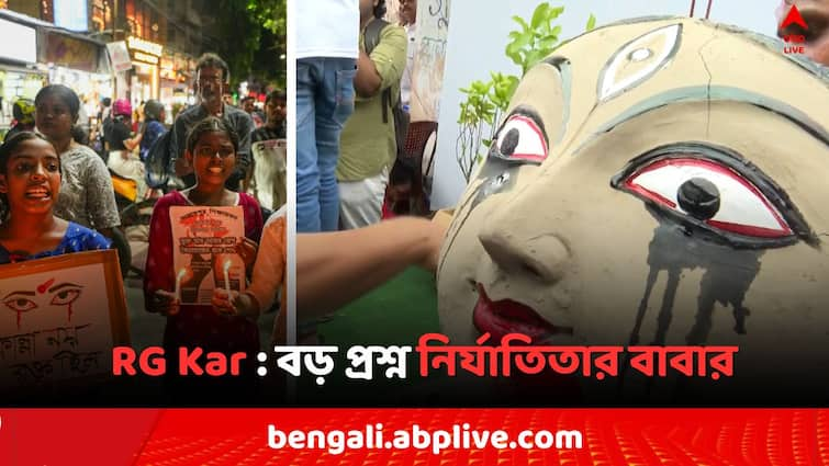 RG Kar Case Reclaim the night  Victims Father claims Protest going on until justice done RG Kar Case: RG Kar কাণ্ডে রাসবিহারীতে ফের মুখ খুললেন নির্যাতিতার বাবা, 'কেউ আমাকে এই প্রশ্নের উত্তর দিতে পারছে না..'