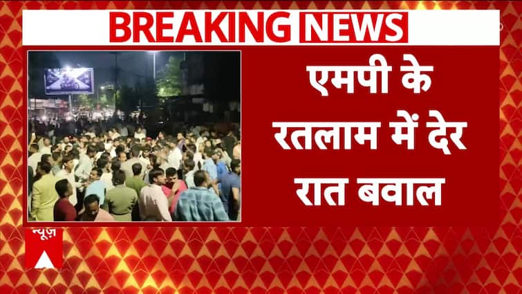 MP News: Stone-Pelting Disrupts Ganesh Chaturthi Procession, Violence Erupts in Ratlam | ABP News